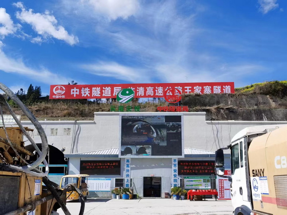 工程案例